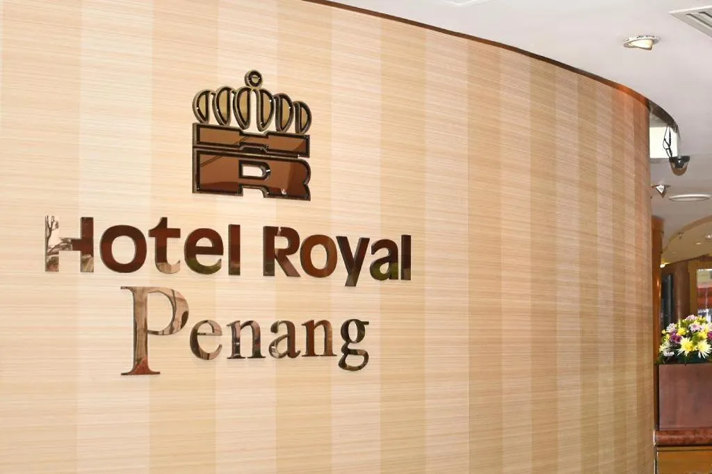 Hotel Royal Penang Τζωρτζ Τάουν